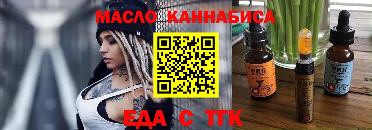 Кыштым  Canna-Cookies конопля  Вход с VPN 