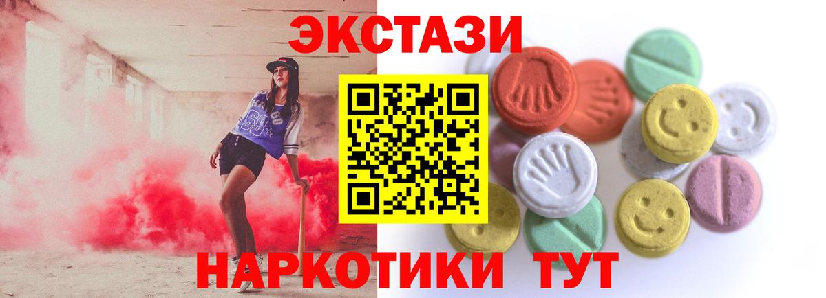 Экстази Philipp Plein Кыштым
