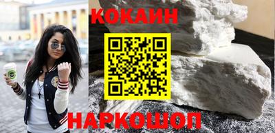 наркотики Кинель