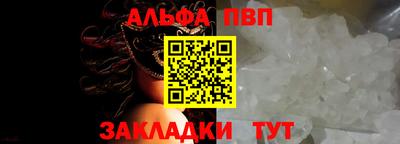наркотики Кинель