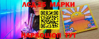 наркотики Кинель