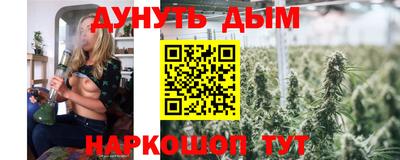 наркотики Кинель