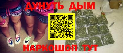 наркотики Кинель