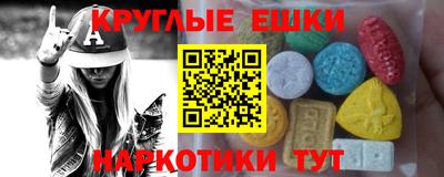 наркотики Кинель