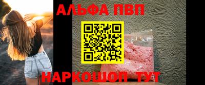 наркотики Кинель