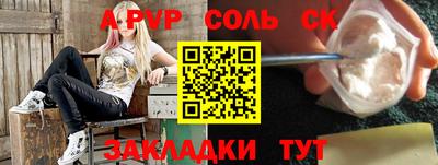 круглые Кингисепп