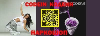 наркотики Кинель