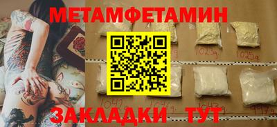 наркотики Кинель