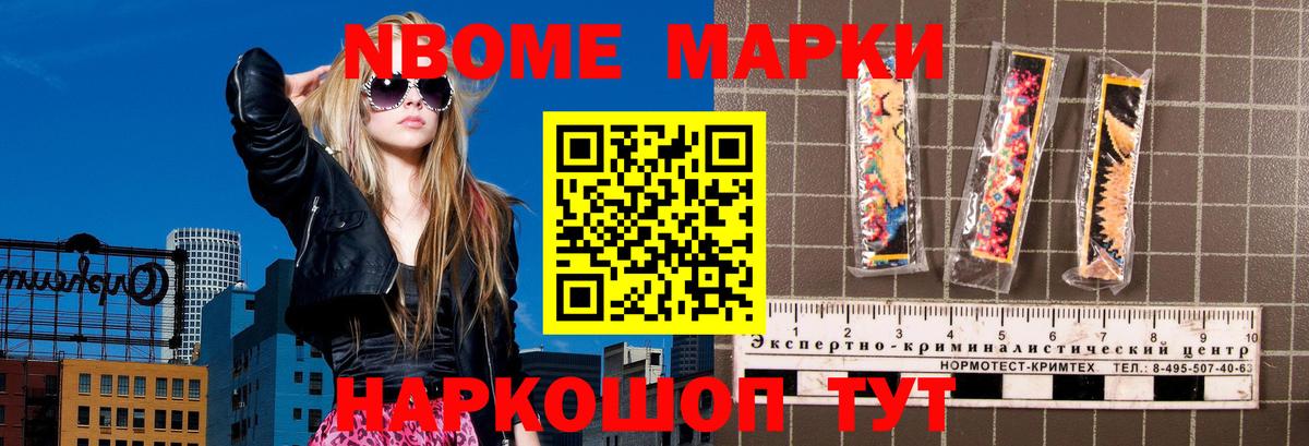 Кыштым  ЛСД экстази кислота  ЛСД экстази  MEGA маркетплейс  Вход с VPN 