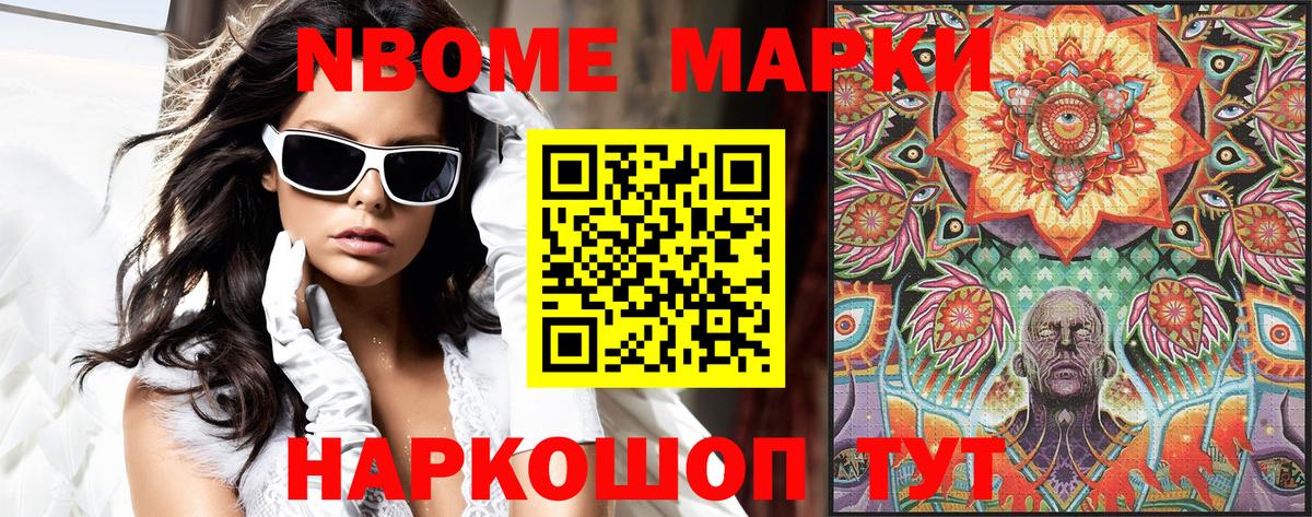 МЕТАМФЕТАМИН Кыштым
