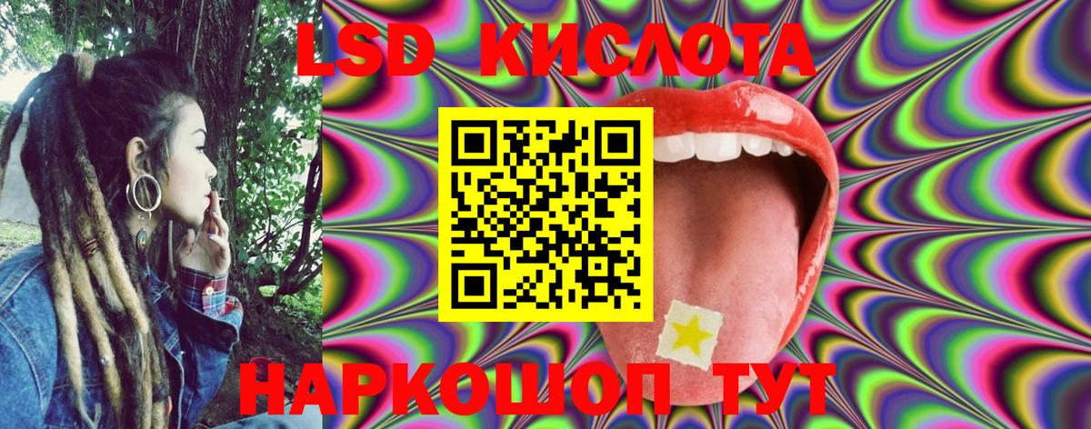 Марки N-bome 1500мкг  Марки N-bome 1500мкг  Вход с VPN  Кыштым 