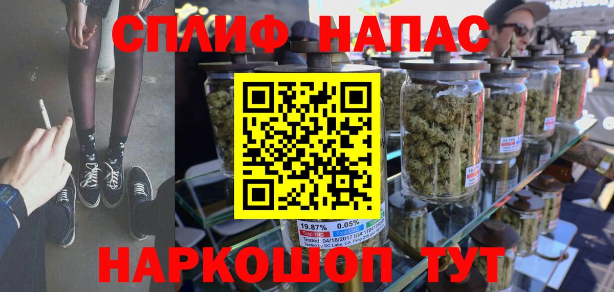 КОКАИН  ГАШИШ  Вход с VPN  Кыштым  Мефедрон  Меф МЯУ МЯУ   МАРИХУАНА 